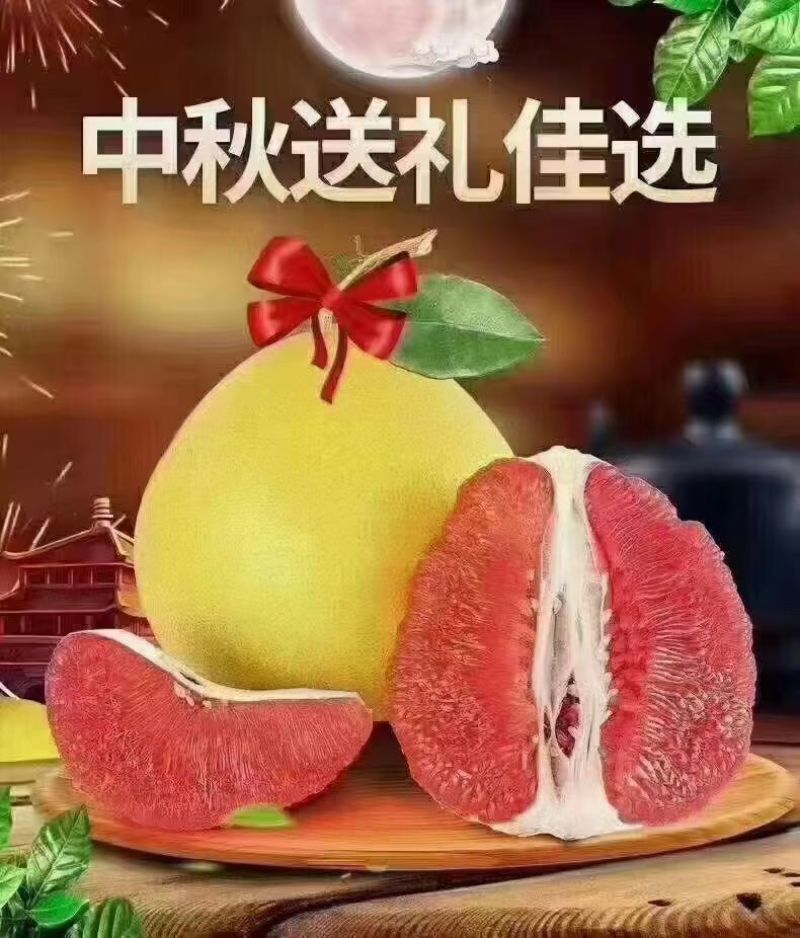 海南蜜柚红柚品种齐全来电详询全国发货