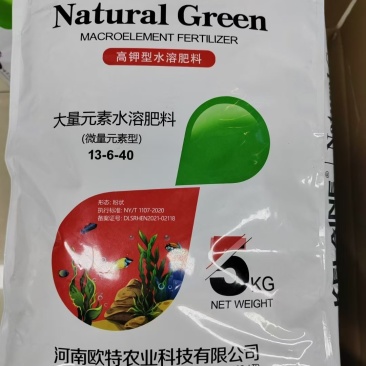 大量元素高钾型13-6-40水溶肥膨果转色甜度高