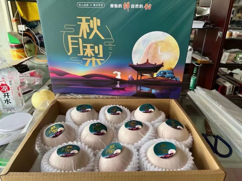 秋月梨大量上市了