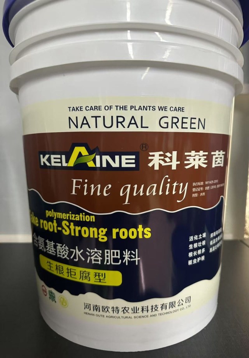 生根抗腐型桶肥生根壮根含木醋液根长根多吸收好