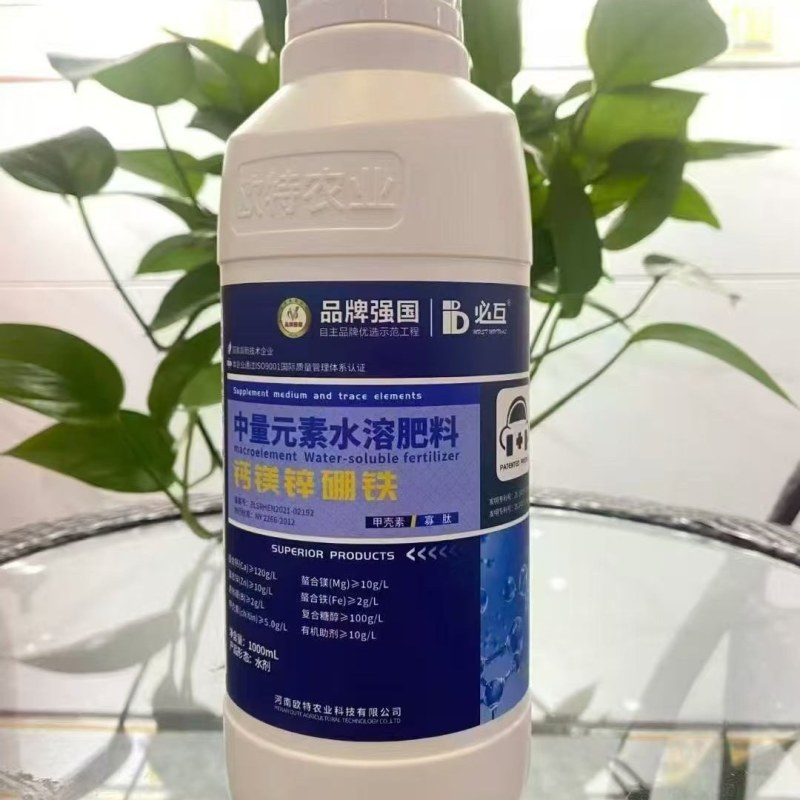 钙镁锌硼铁多元素螯合成分吸收率高多素同补质量保证