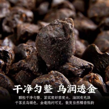 碎银子糯香浓香型耐泡古树陈年勐海熟茶化石