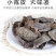 老陈皮陈皮干特产陈皮片桔子皮泡水泡茶