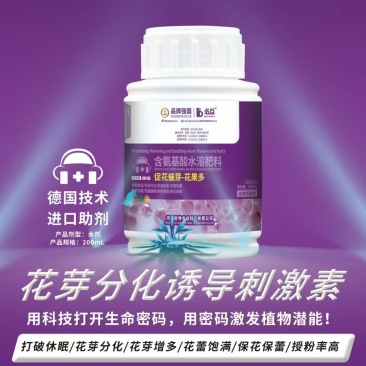 促花催芽花果多花芽分化诱导刺激素防治畸形增产抗逆