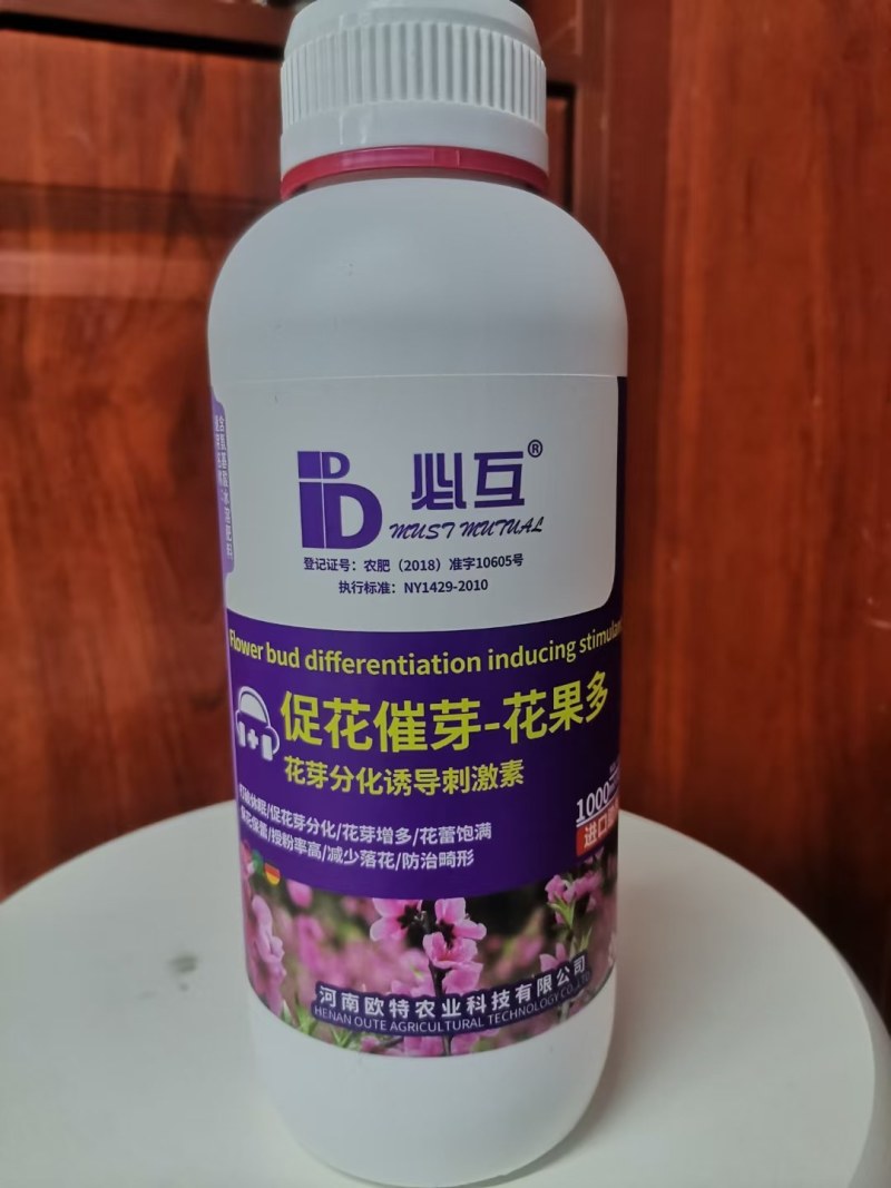 促花催芽花果多花芽分化诱导刺激素防治畸形增产抗逆