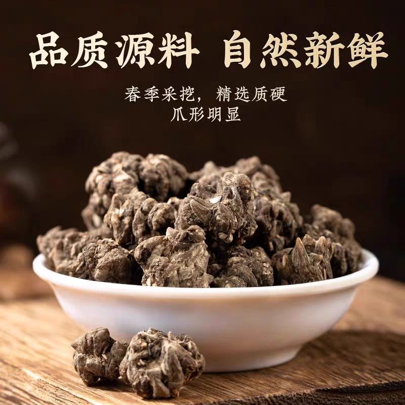 猫爪草精品水洗猫爪草正宗正品无硫正品水洗猫抓草搭夏