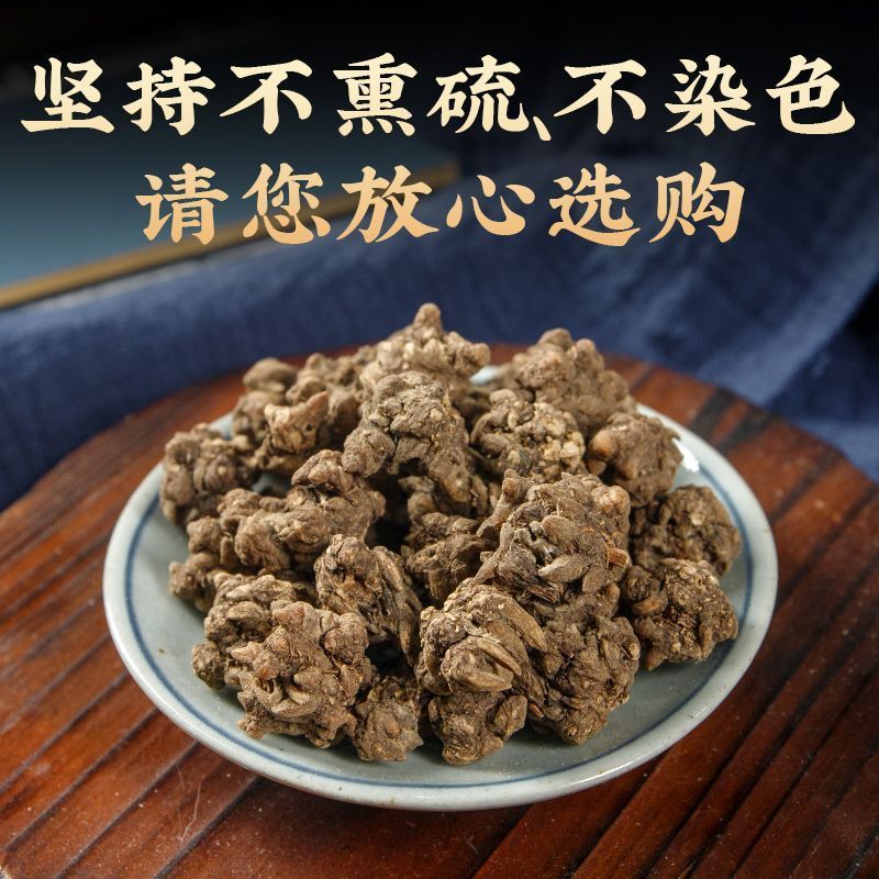 猫爪草精品水洗猫爪草正宗正品无硫正品水洗猫抓草搭夏