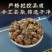 猫爪草精品水洗猫爪草正宗正品无硫正品水洗猫抓草搭夏
