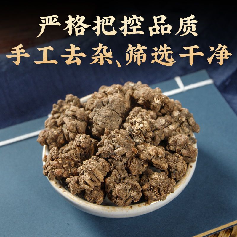 猫爪草精品水洗猫爪草正宗正品无硫正品水洗猫抓草搭夏