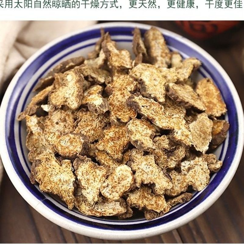 药材苍术中药材小白苍术片苍术粉生苍术茅苍术生苍术熏香