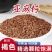 】正宗生亚麻籽生籽优质胡麻籽烘焙榨油亚麻籽粉纯亚