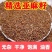 】正宗生亚麻籽生籽优质胡麻籽烘焙榨油亚麻籽粉纯亚