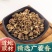 藿香中药材正宗野生广藿香中草药正品藿香叶新货干品带叶藿香