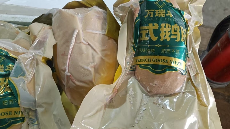 法式鹅肝