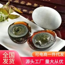 松花皮蛋、厂地直供、各类规格、支持一件代发