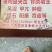 枫桂何高山养身荼