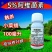 5%阿维菌素杀虫剂稻纵卷叶螟小菜蛾触杀胃毒