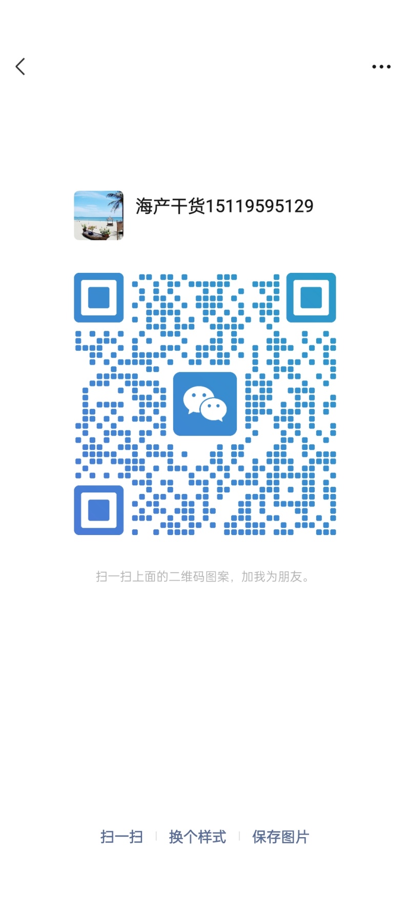 越南腰果一手供应盛开嘉品腰果全国发货