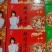 八宝粥