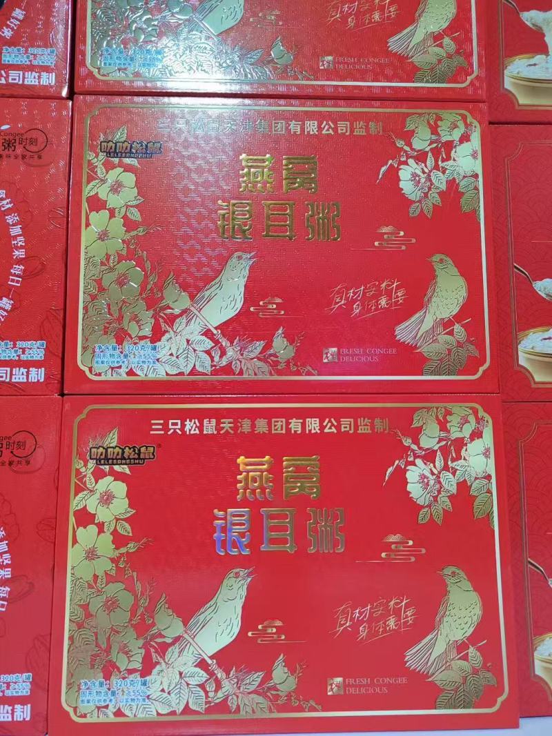 八宝粥
