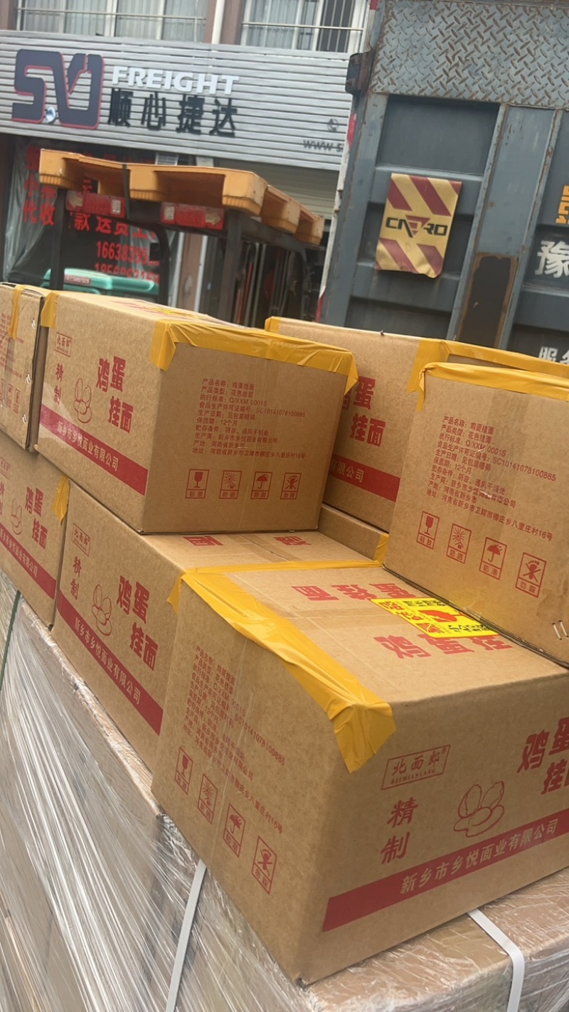 新品上市龙须挂面面条独立包装资质齐全批发价