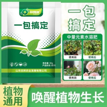 正品一包搞定叶面肥膨果转色蔬菜果树通用提质增产提升免疫绿