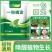 正品一包搞定叶面肥膨果转色蔬菜果树通用提质增产提升免疫绿