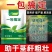 正品一包搞定叶面肥膨果转色蔬菜果树通用提质增产提升免疫绿