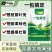 正品一包搞定叶面肥膨果转色蔬菜果树通用提质增产提升免疫绿