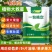 正品一包搞定叶面肥膨果转色蔬菜果树通用提质增产提升免疫绿