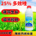 25%多效唑植物调节剂调节生长控旺农用正品1000克