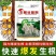生根壮苗剂生根粉生根液移栽扦插果树花卉绿萝生根剂强力发根