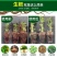 生根壮苗剂生根粉生根液移栽扦插果树花卉绿萝生根剂强力发根