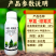 30%甲霜恶霉灵杀菌剂苗期立枯病土传病害