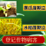 30%甲霜恶霉灵杀菌剂苗期立枯病土传病害