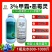 3%甲霜恶霉灵杀菌剂立枯病根部病害1000克