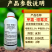 3%甲霜恶霉灵杀菌剂立枯病根部病害1000克