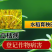 3%甲霜恶霉灵杀菌剂立枯病根部病害1000克