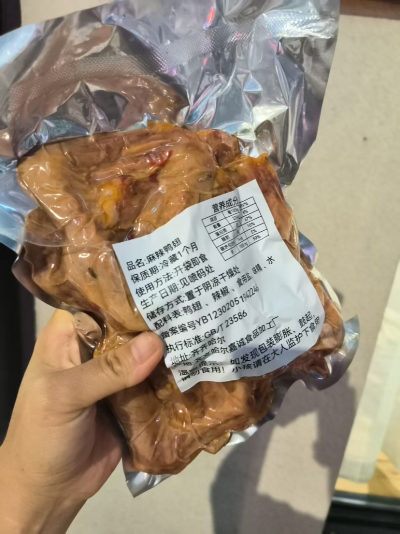 【卤味】甜辣鸭翅批发