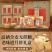 富硒全麦无蔗糖老味道月饼