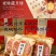 富硒全麦无蔗糖老味道月饼