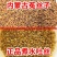 内蒙菟丝子原产地菟丝子新货真货泡水泡酒中药材产地货源