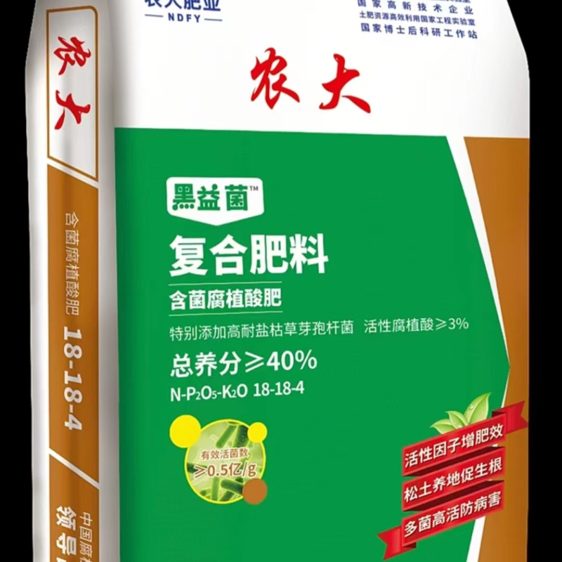 农大小麦肥品质保证服务周到价格美丽