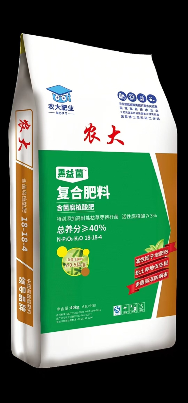 农大小麦肥品质保证服务周到价格美丽