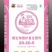 阿波罗小麦含菌底肥品质保证服务周到大量现货