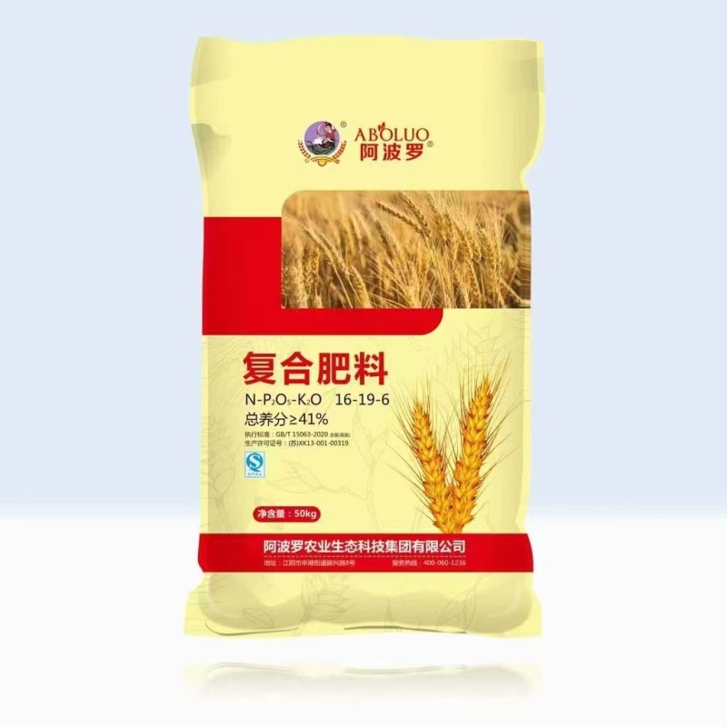小麦底肥价格美丽欢迎老板联系