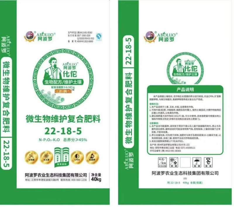 复合肥料小麦含菌底肥大量有货欢迎联系