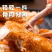 德州风味扒鸡750g/只烧鸡熟食速食即食德州扒鸡鸡肉烧