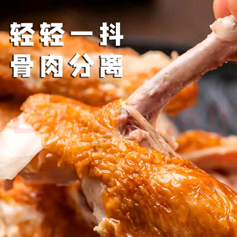 德州风味扒鸡750g/只烧鸡熟食速食即食德州扒鸡鸡肉烧