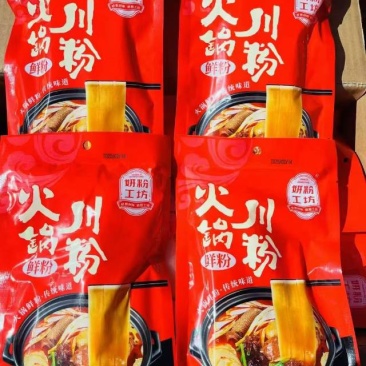 火锅粉传统工艺***